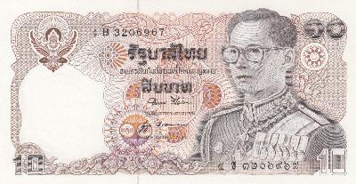 Beschrijving voorzijde: RAMA V